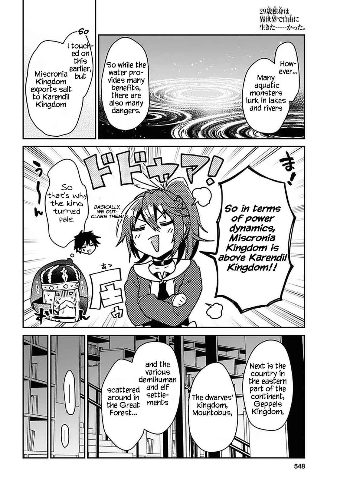 Page 12 of Chapter 20