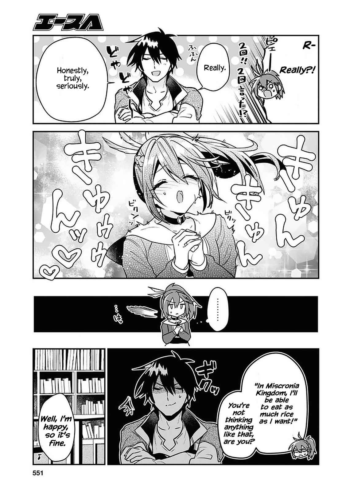 Page 15 of Chapter 20