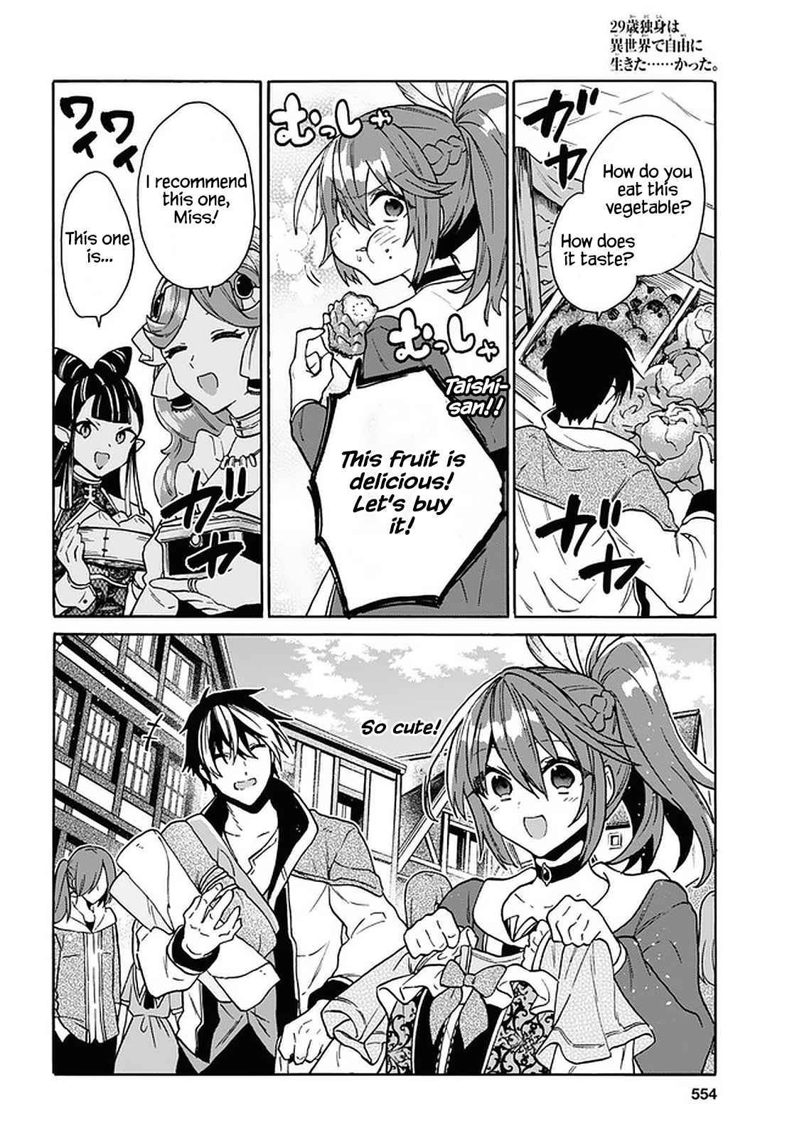 Page 18 of Chapter 20