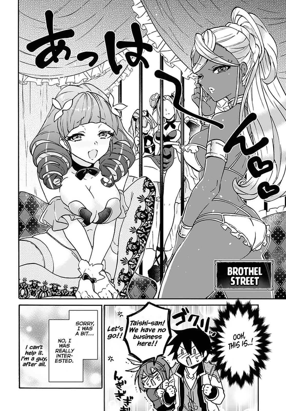 Page 20 of Chapter 20