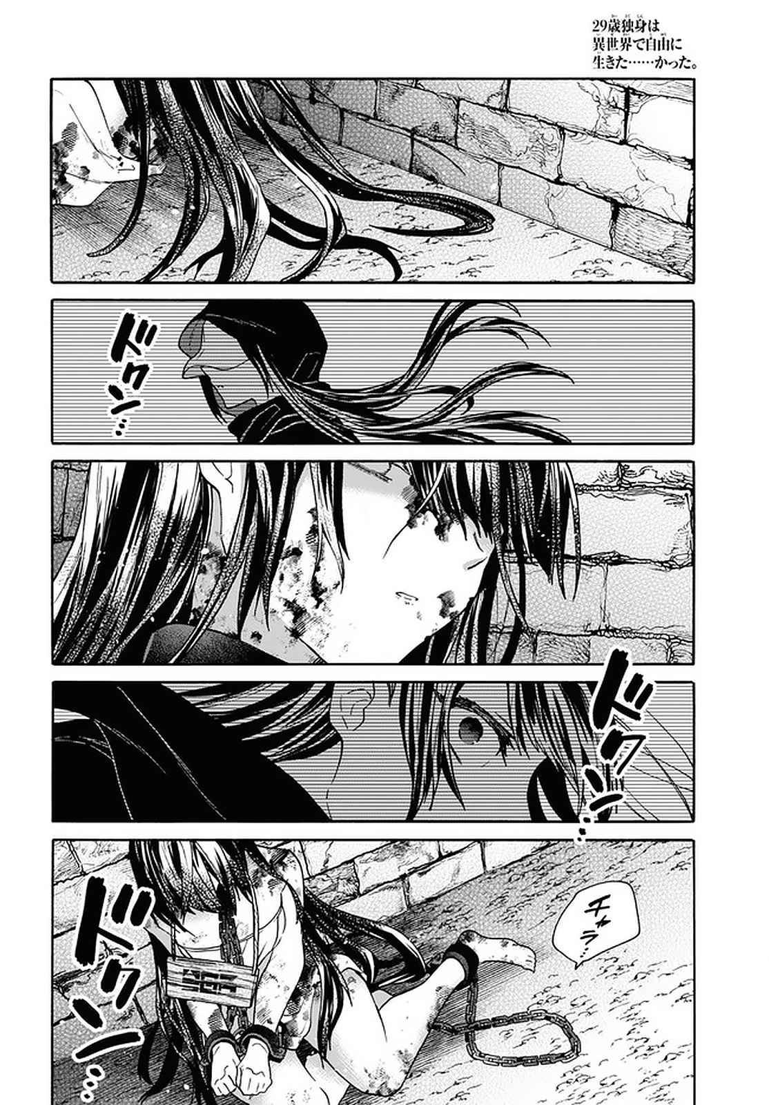 Page 35 of Chapter 20