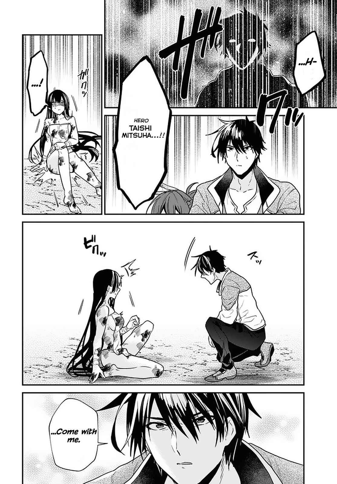 Page 10 of Chapter 21