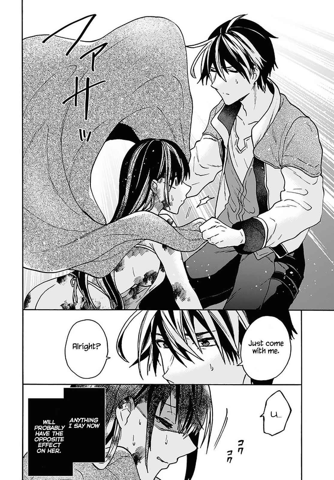 Page 14 of Chapter 21