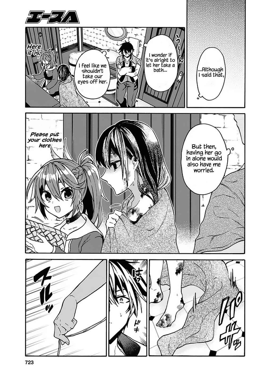 Page 19 of Chapter 21
