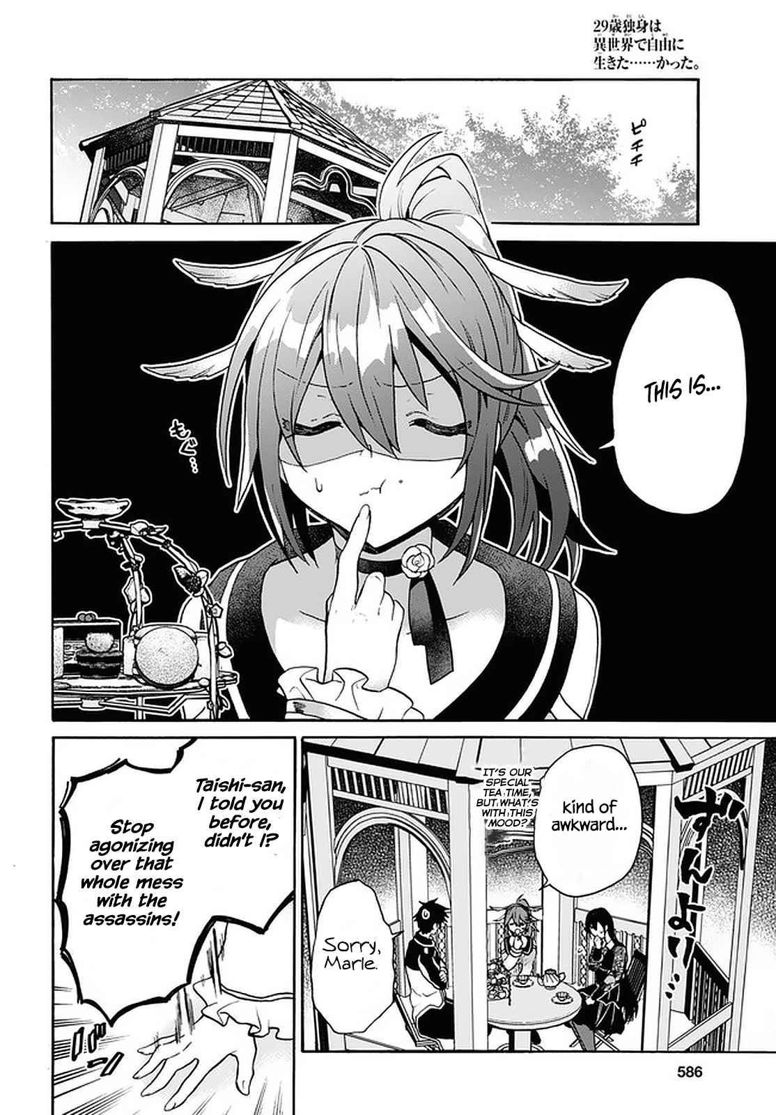 Page 13 of Chapter 22