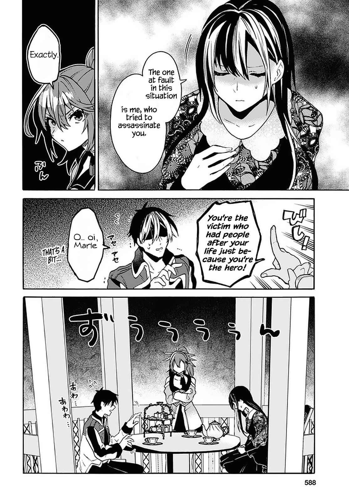 Page 15 of Chapter 22