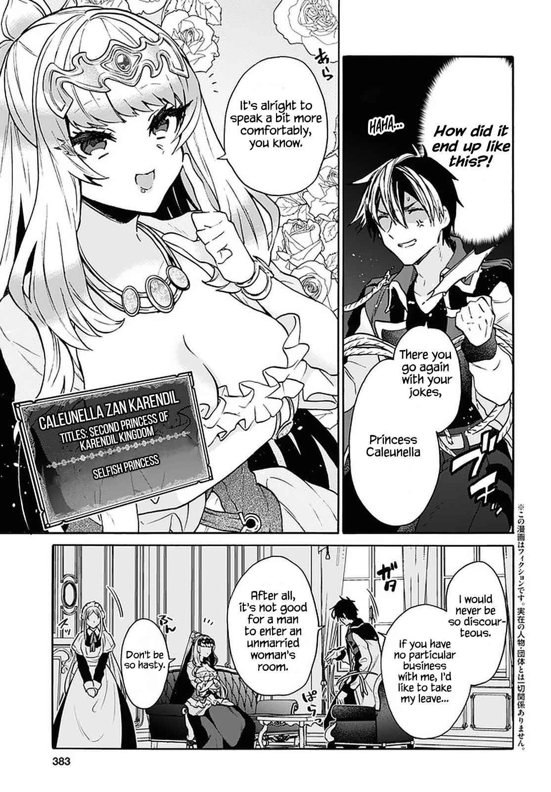Page 3 of Chapter 23