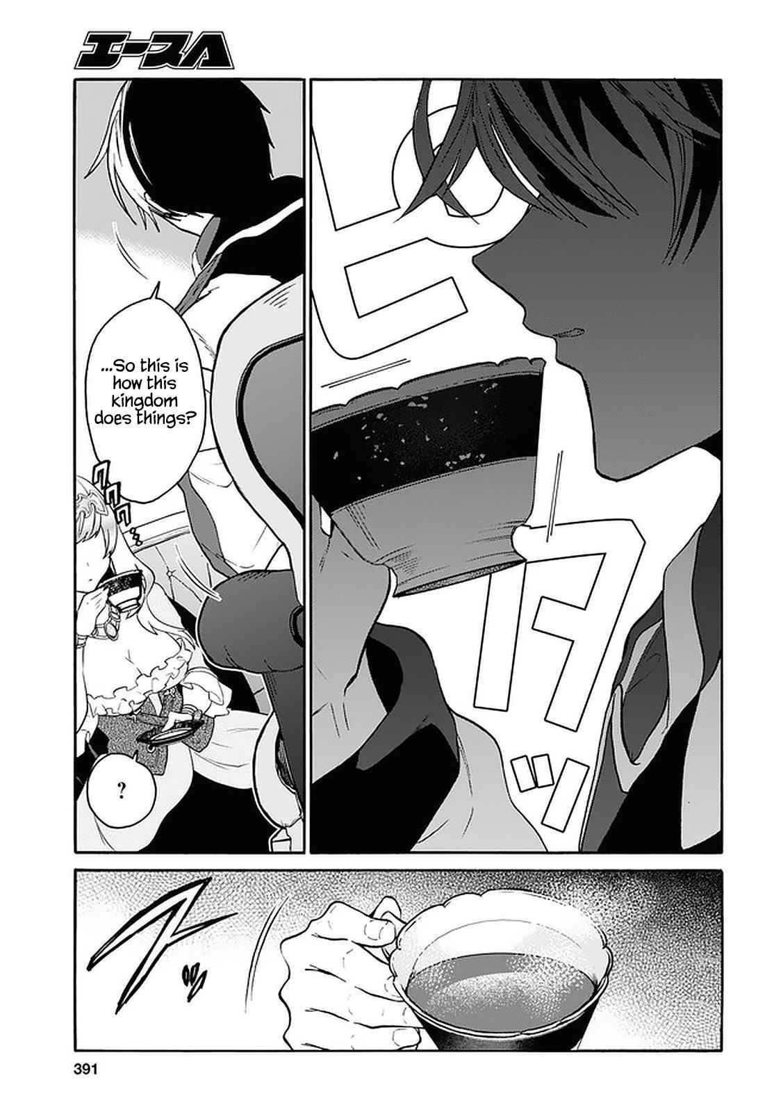 Page 11 of Chapter 23