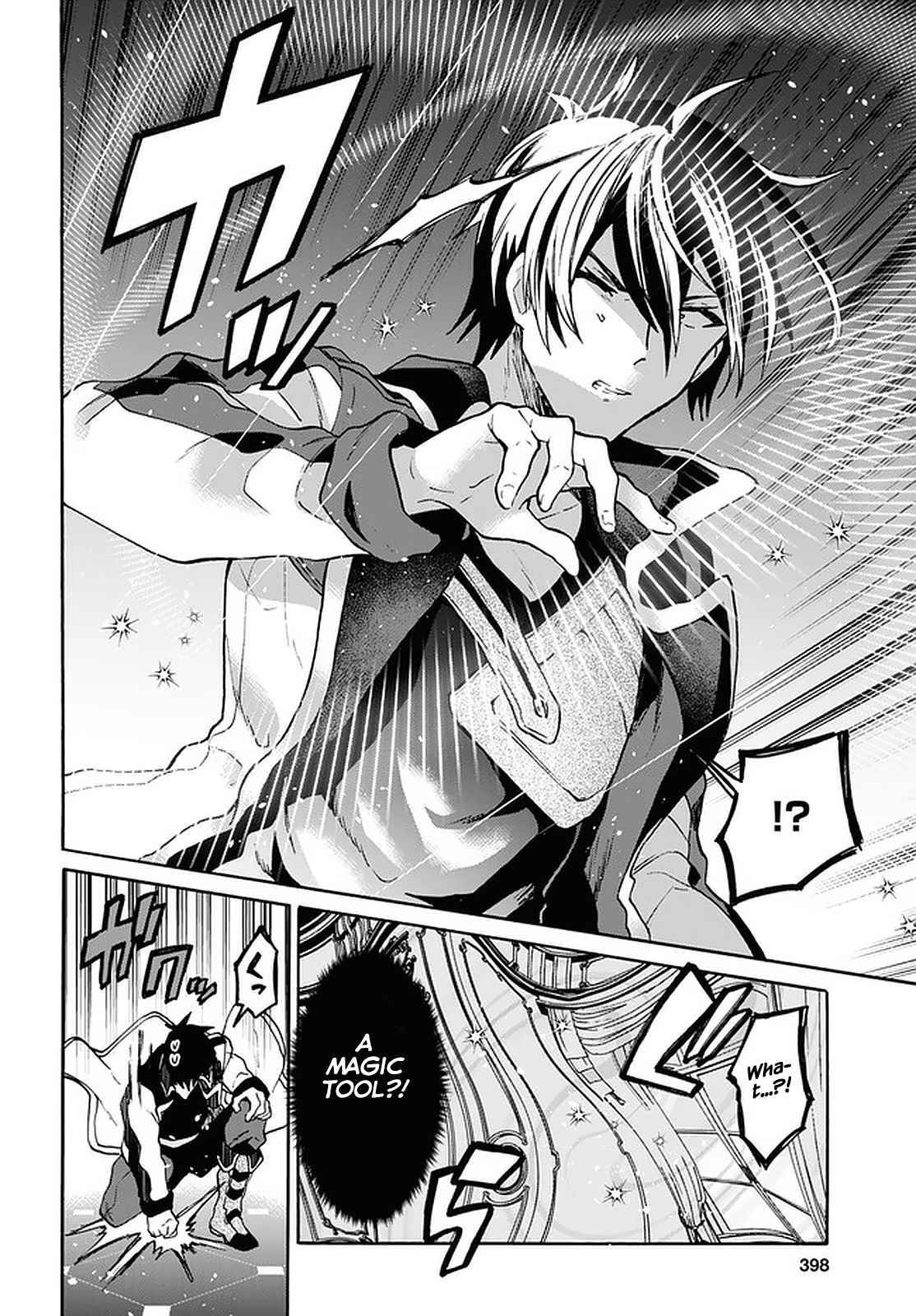 Page 17 of Chapter 23
