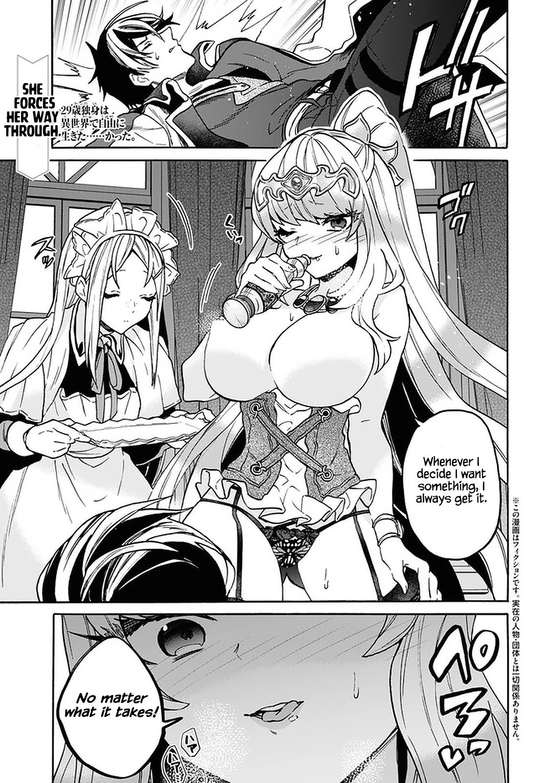 Page 1 of Chapter 24