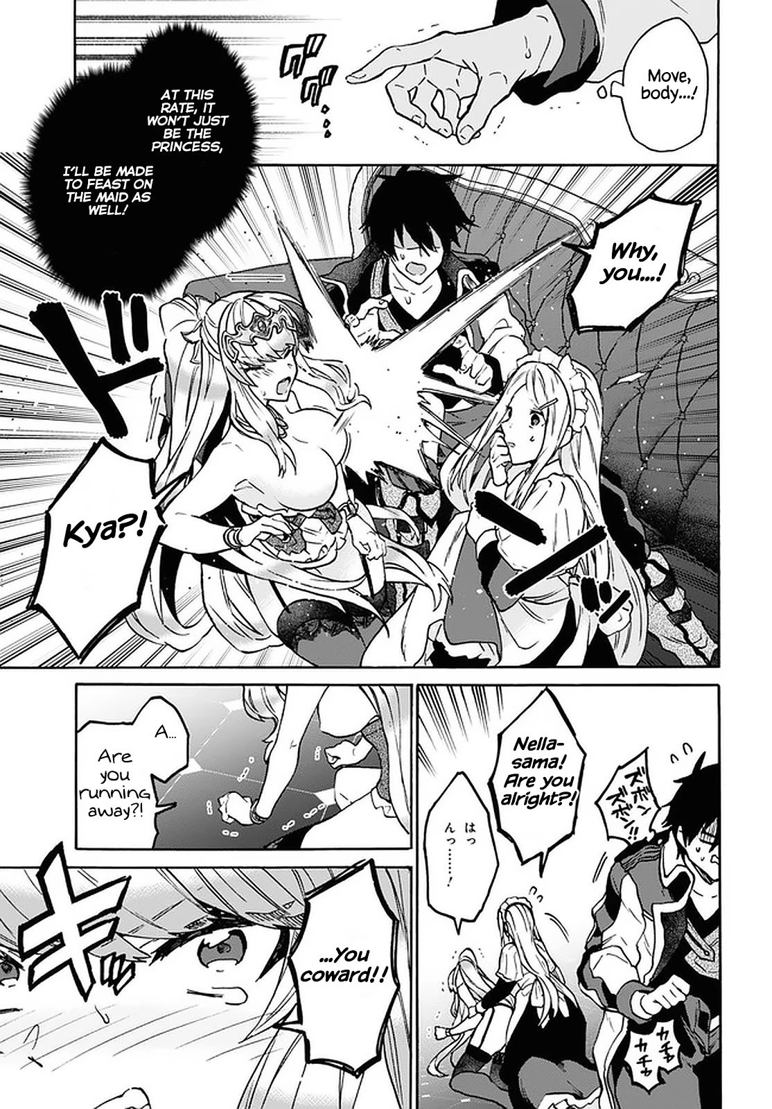 Page 8 of Chapter 24