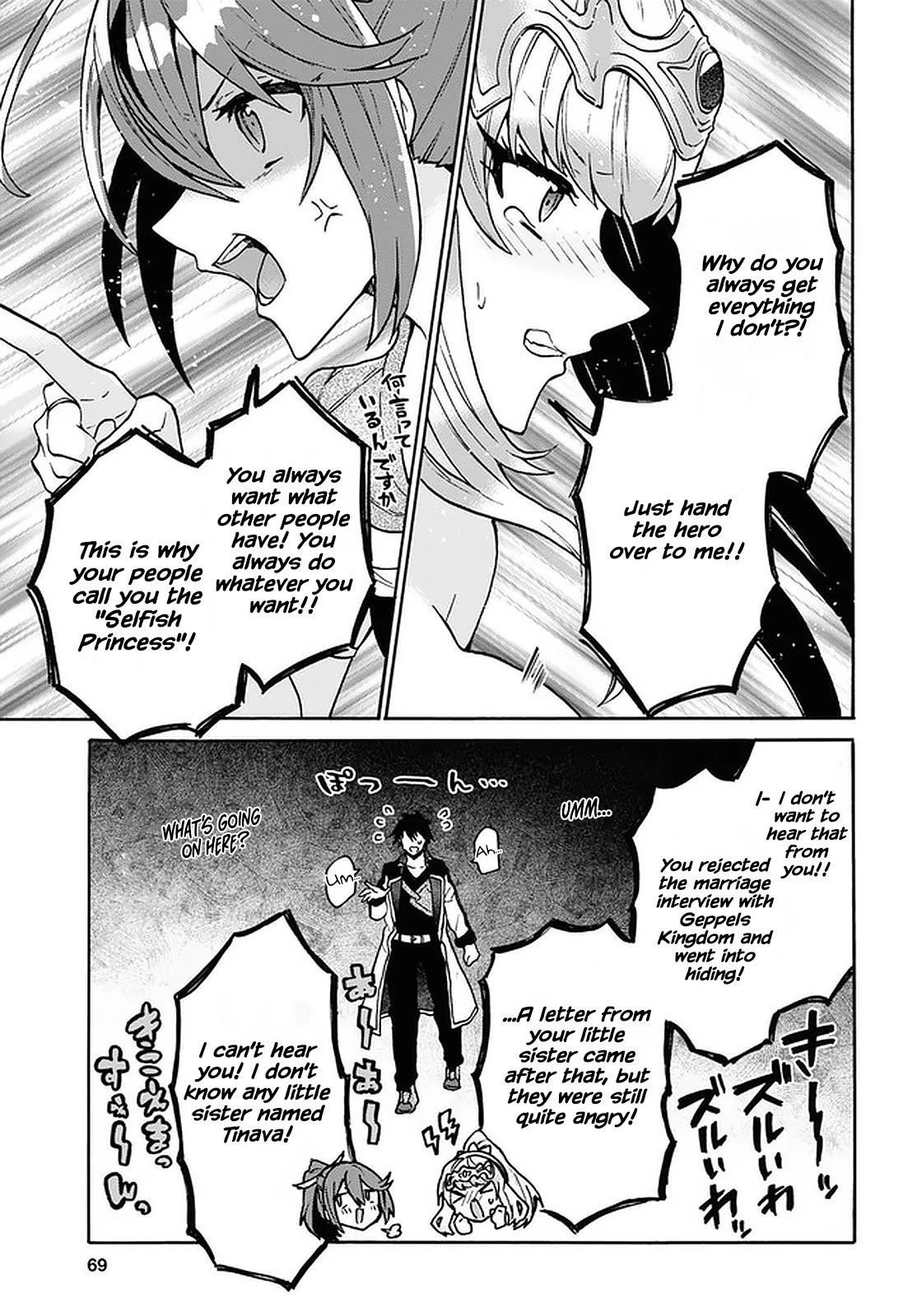 Page 13 of Chapter 24