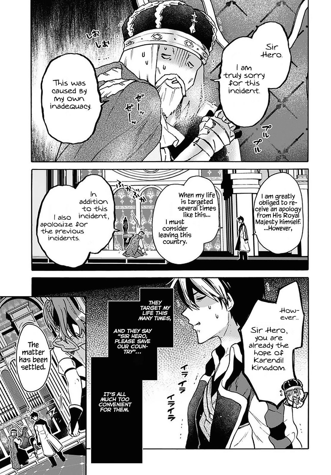Page 17 of Chapter 24