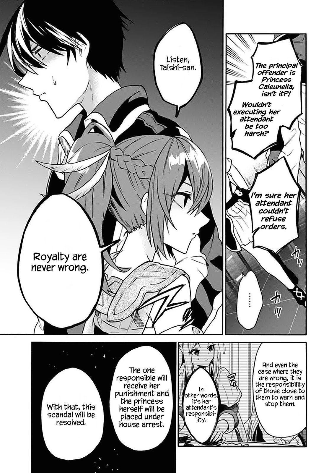 Page 19 of Chapter 24