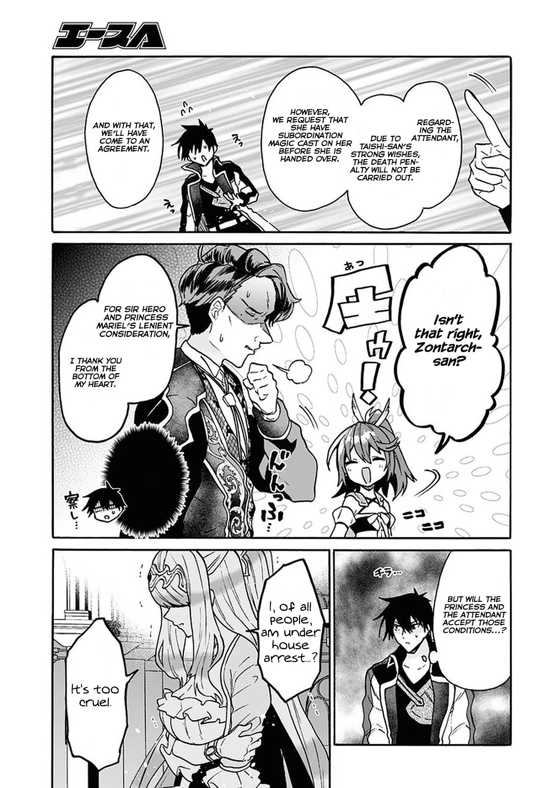 Page 21 of Chapter 24