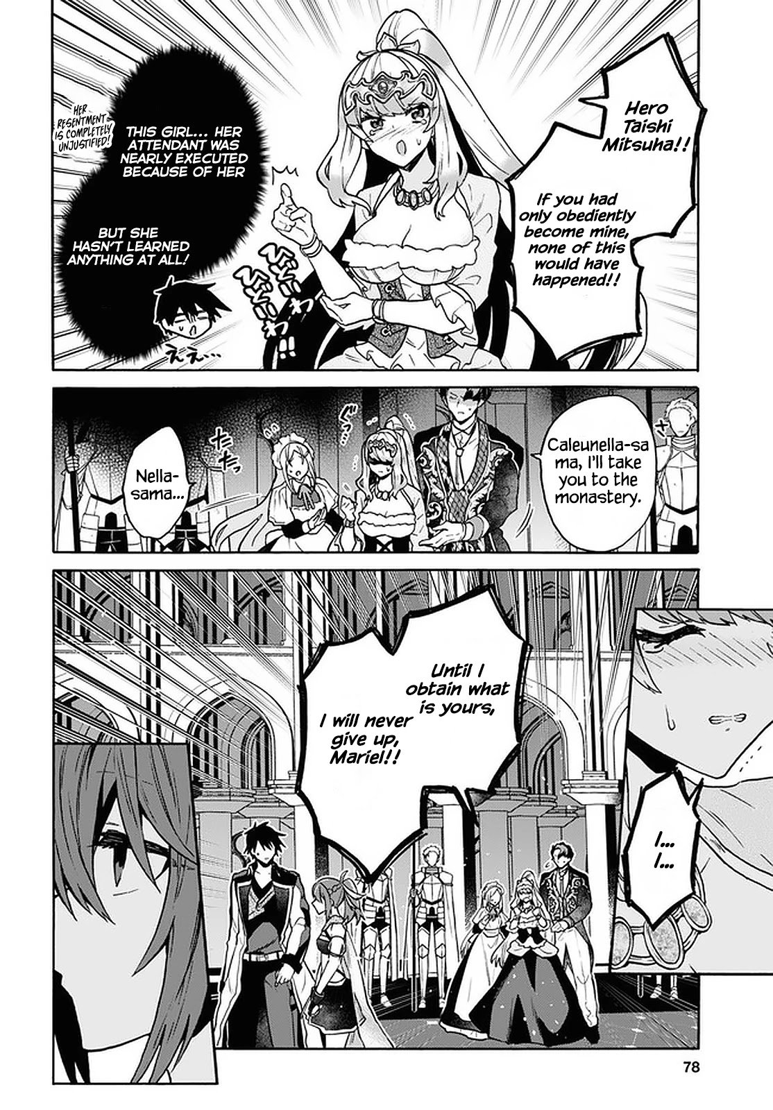 Page 22 of Chapter 24