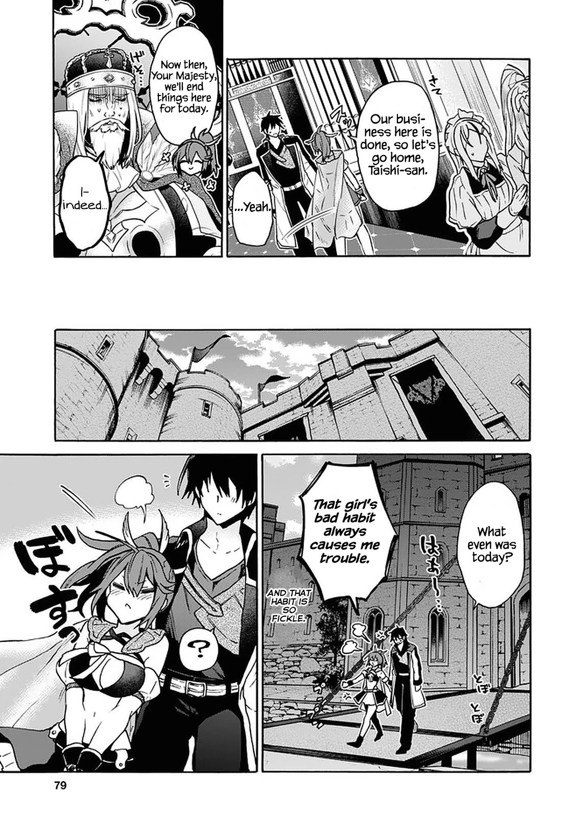 Page 23 of Chapter 24