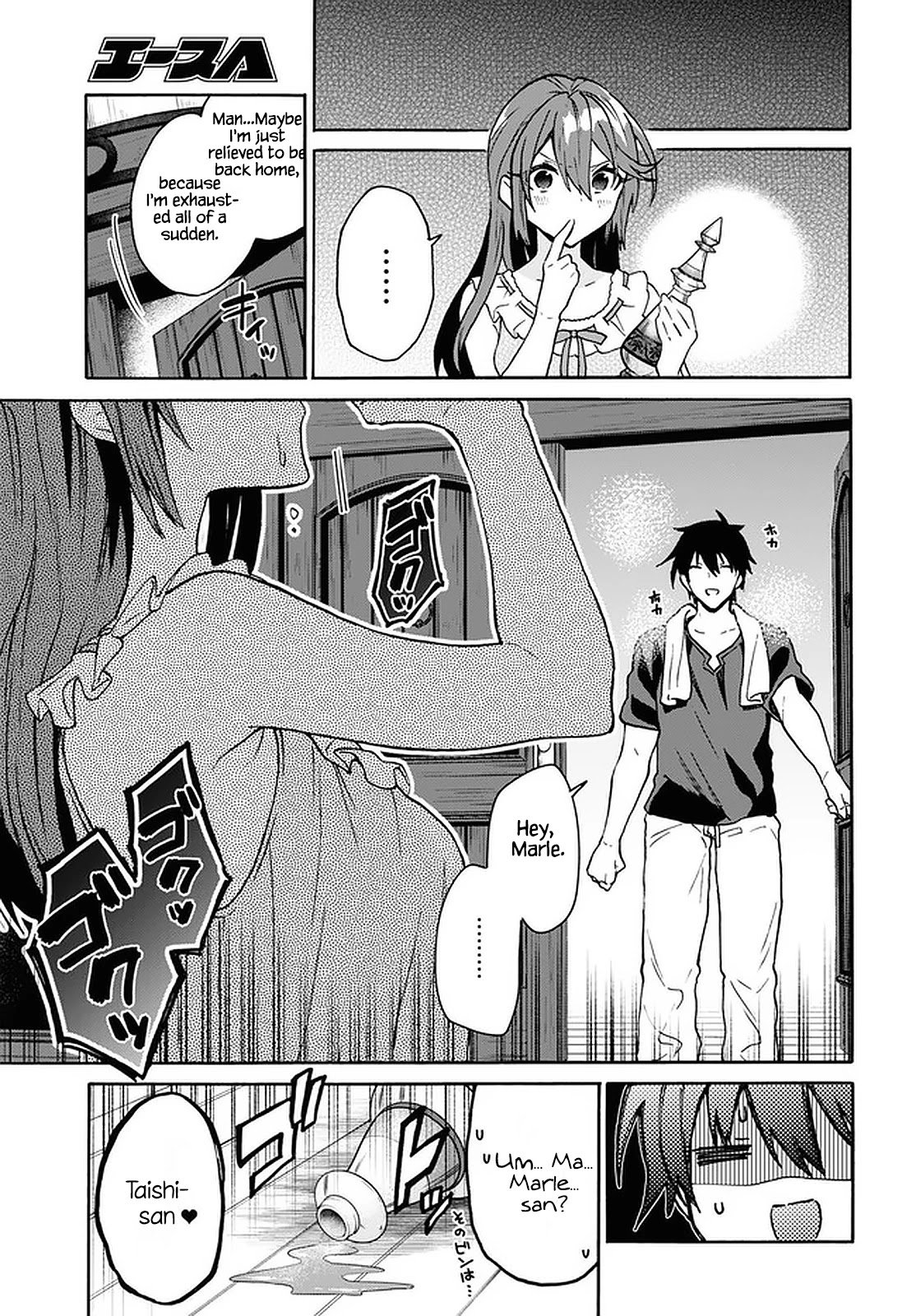 Page 29 of Chapter 24