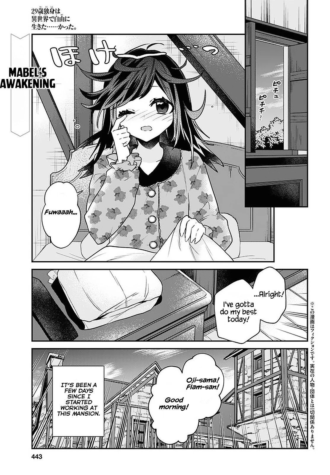 Page 1 of Chapter 25