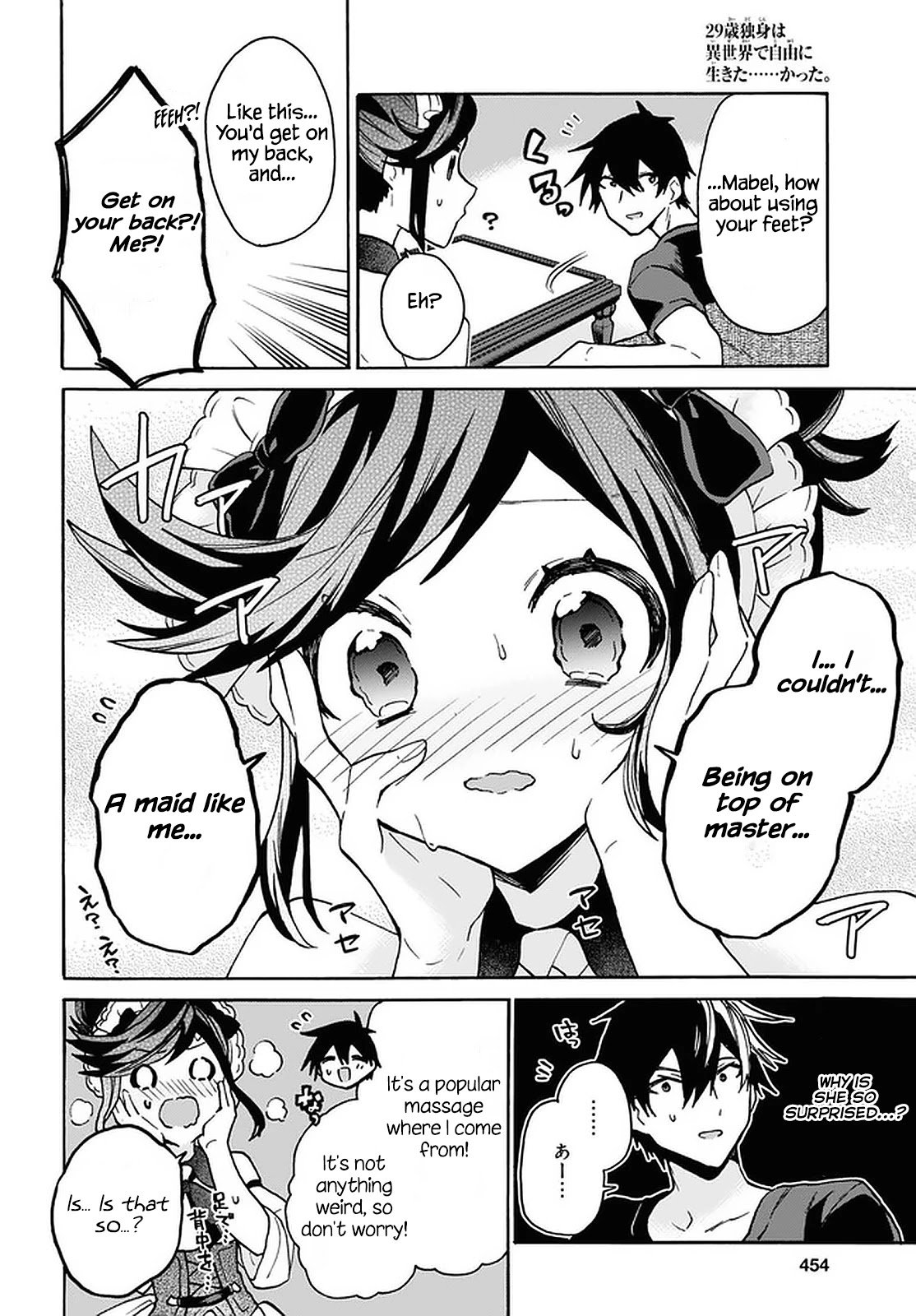 Page 12 of Chapter 25