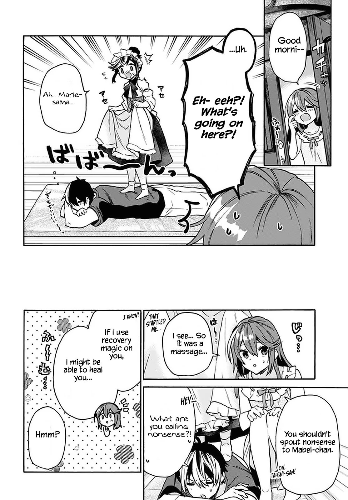 Page 17 of Chapter 25
