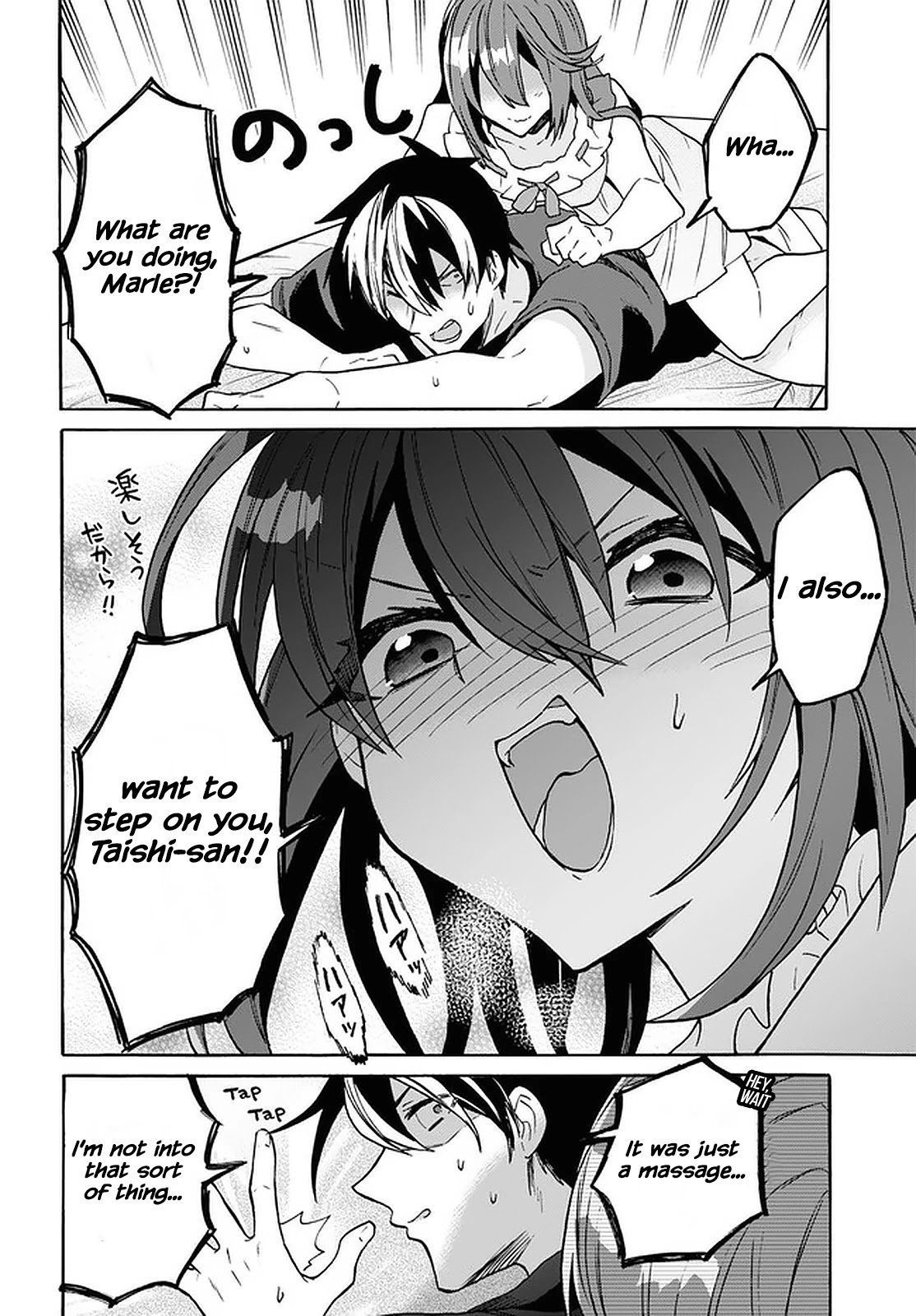Page 21 of Chapter 25