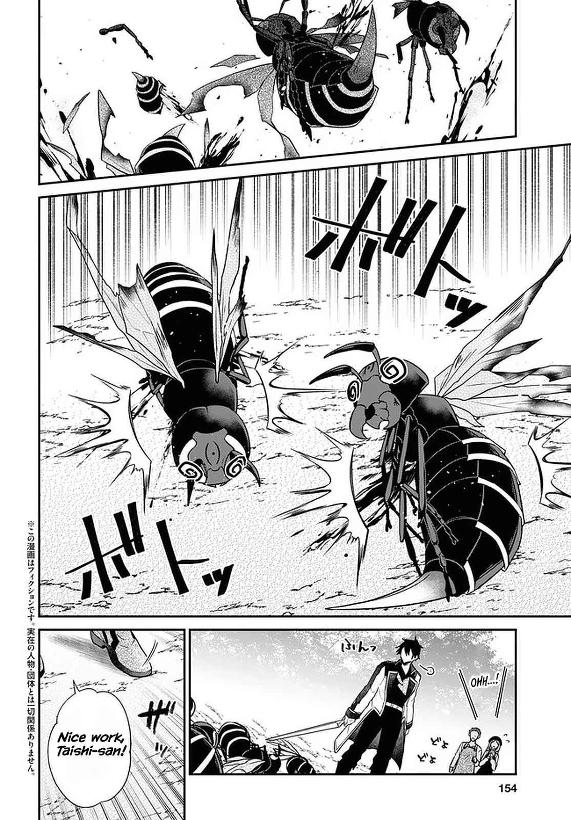 Page 3 of Chapter 26