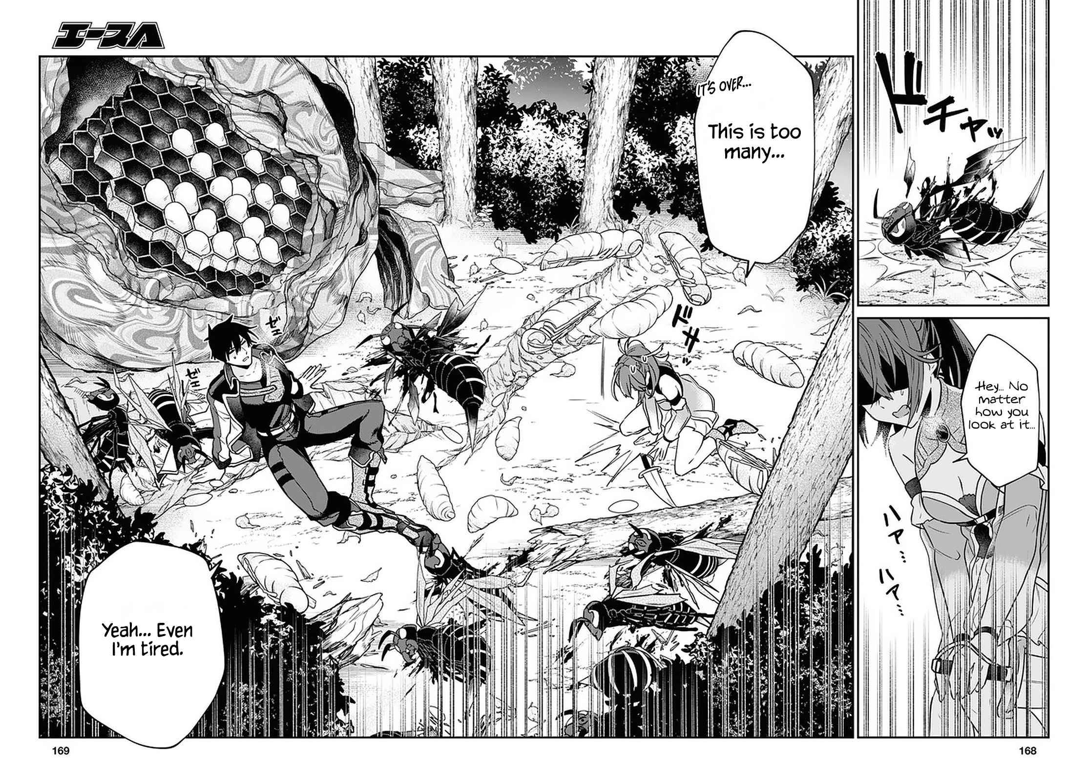 Page 16 of Chapter 26