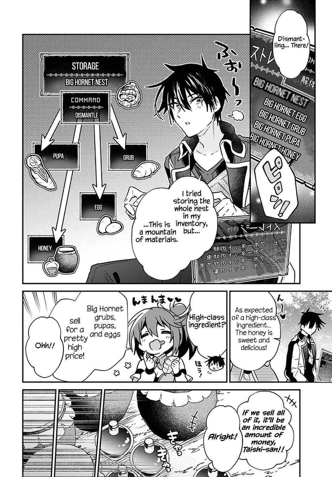 Page 17 of Chapter 26