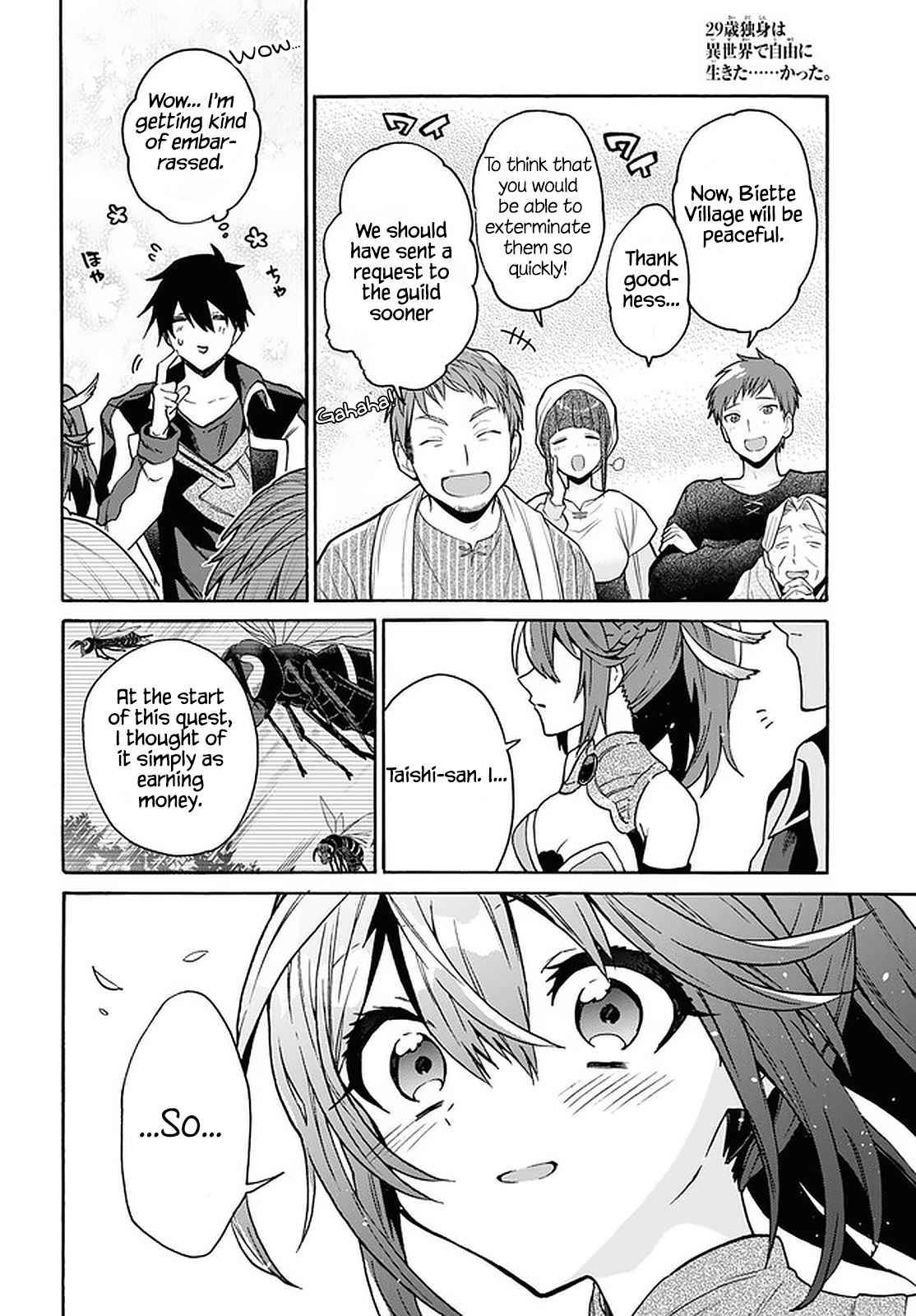 Page 19 of Chapter 26