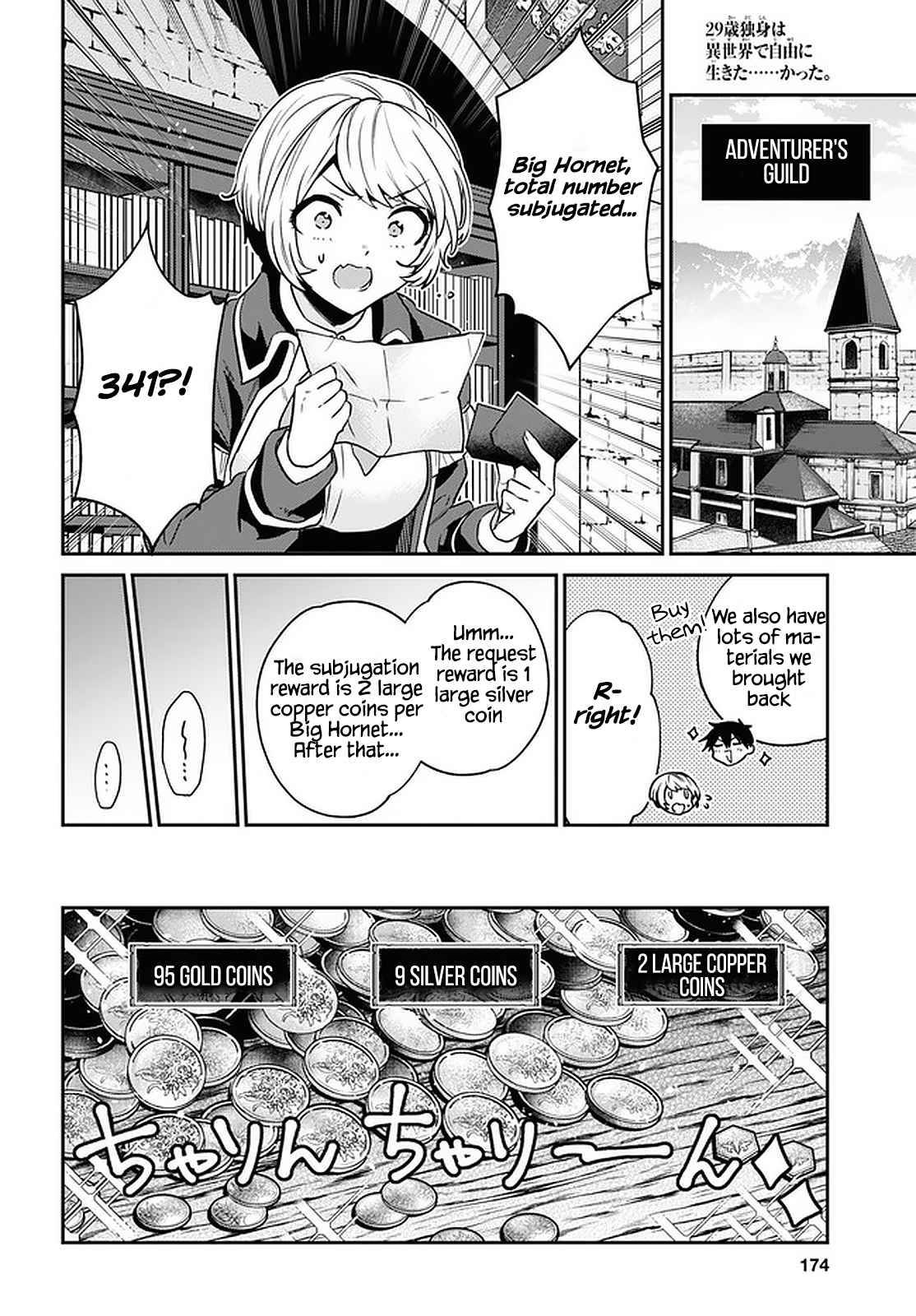 Page 21 of Chapter 26