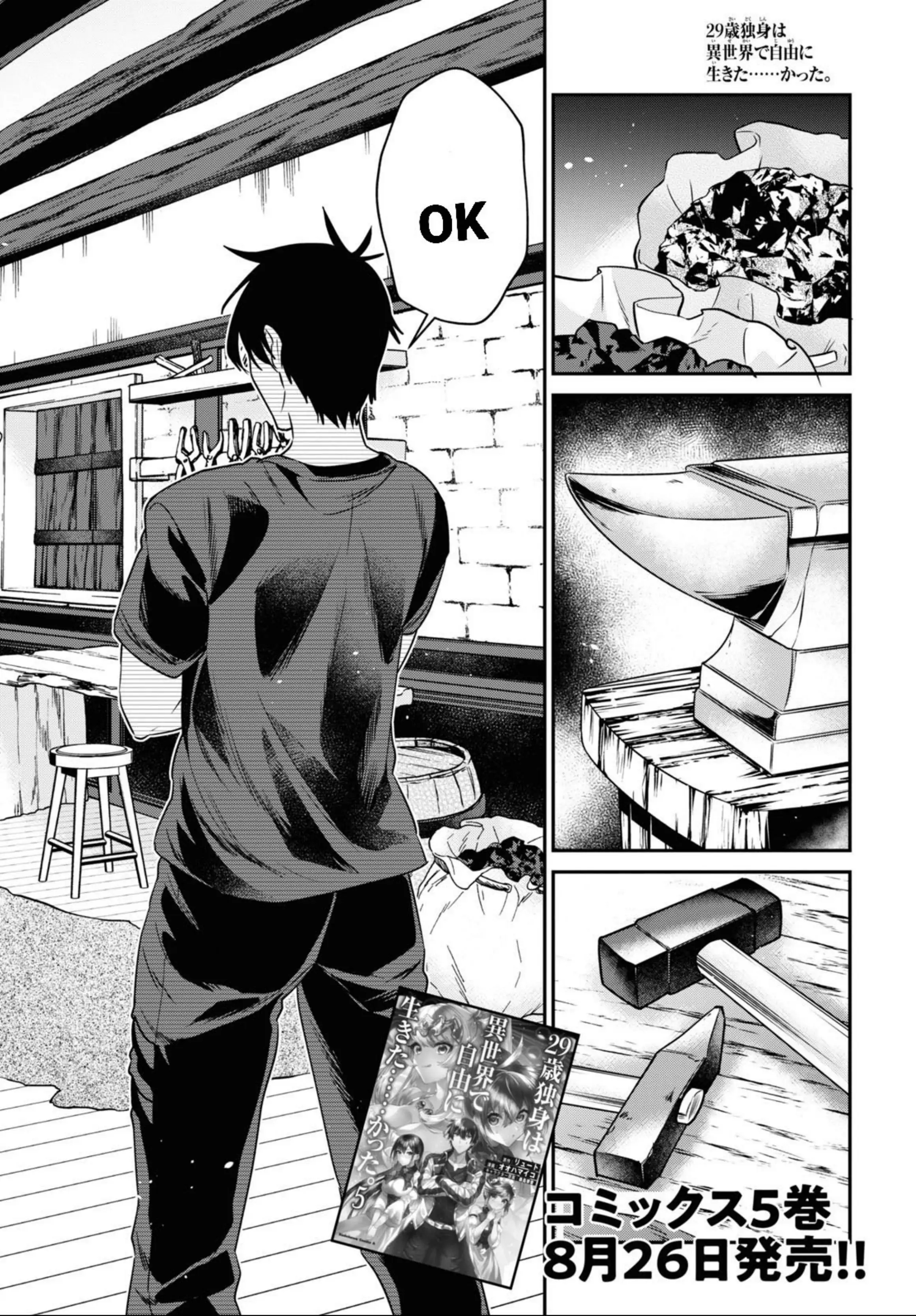 Page 2 of Chapter 27