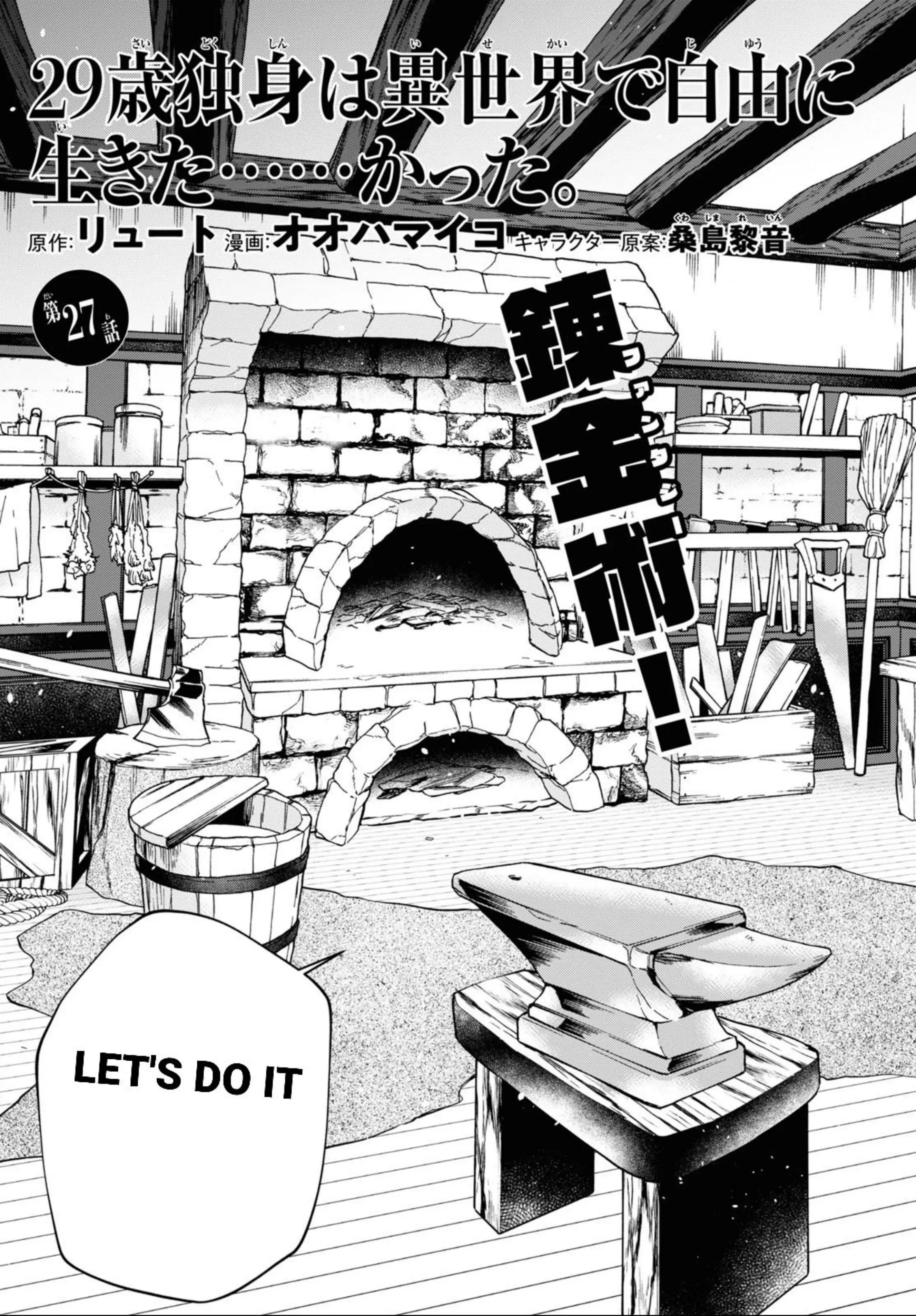 Page 3 of Chapter 27