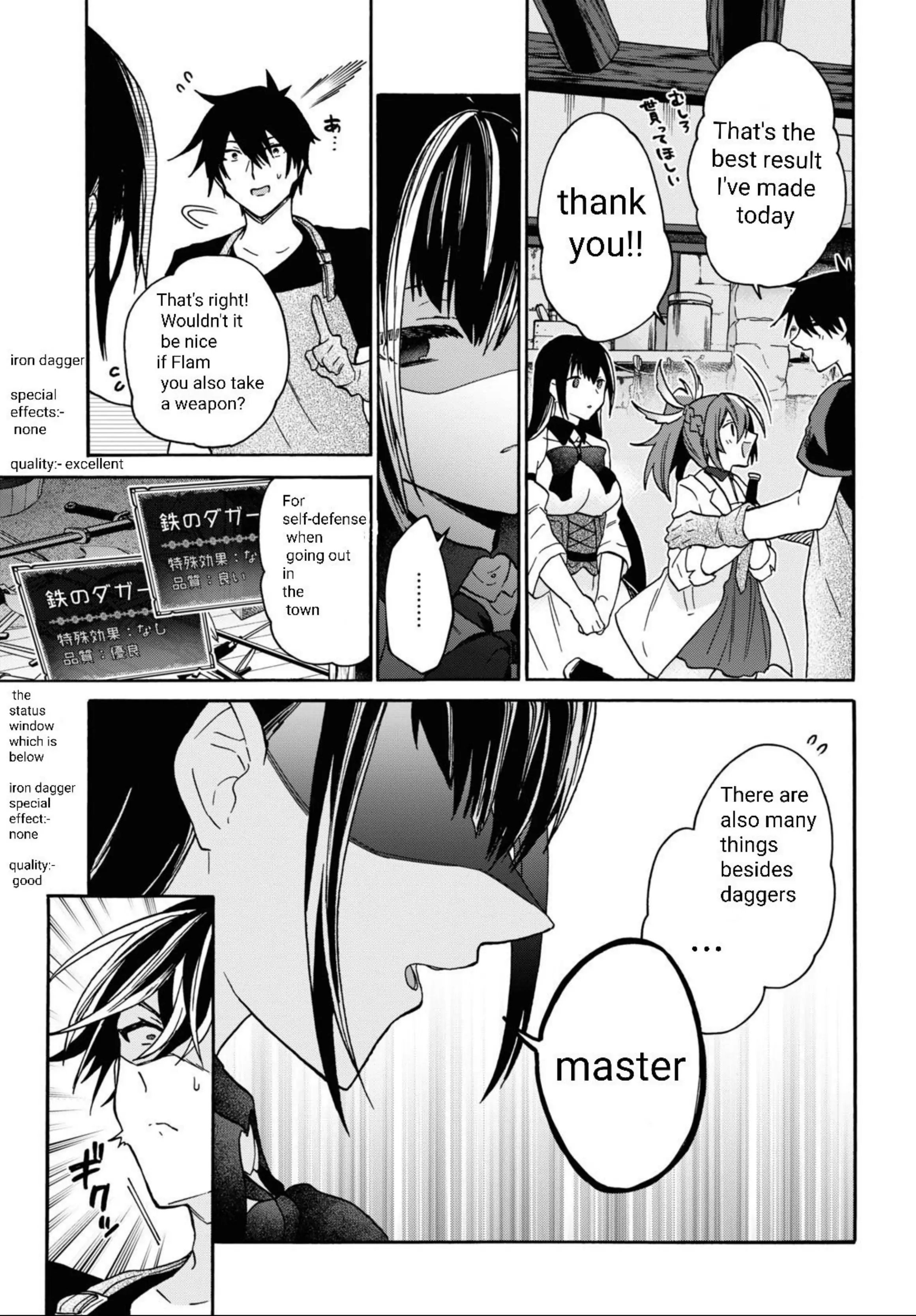 Page 17 of Chapter 27