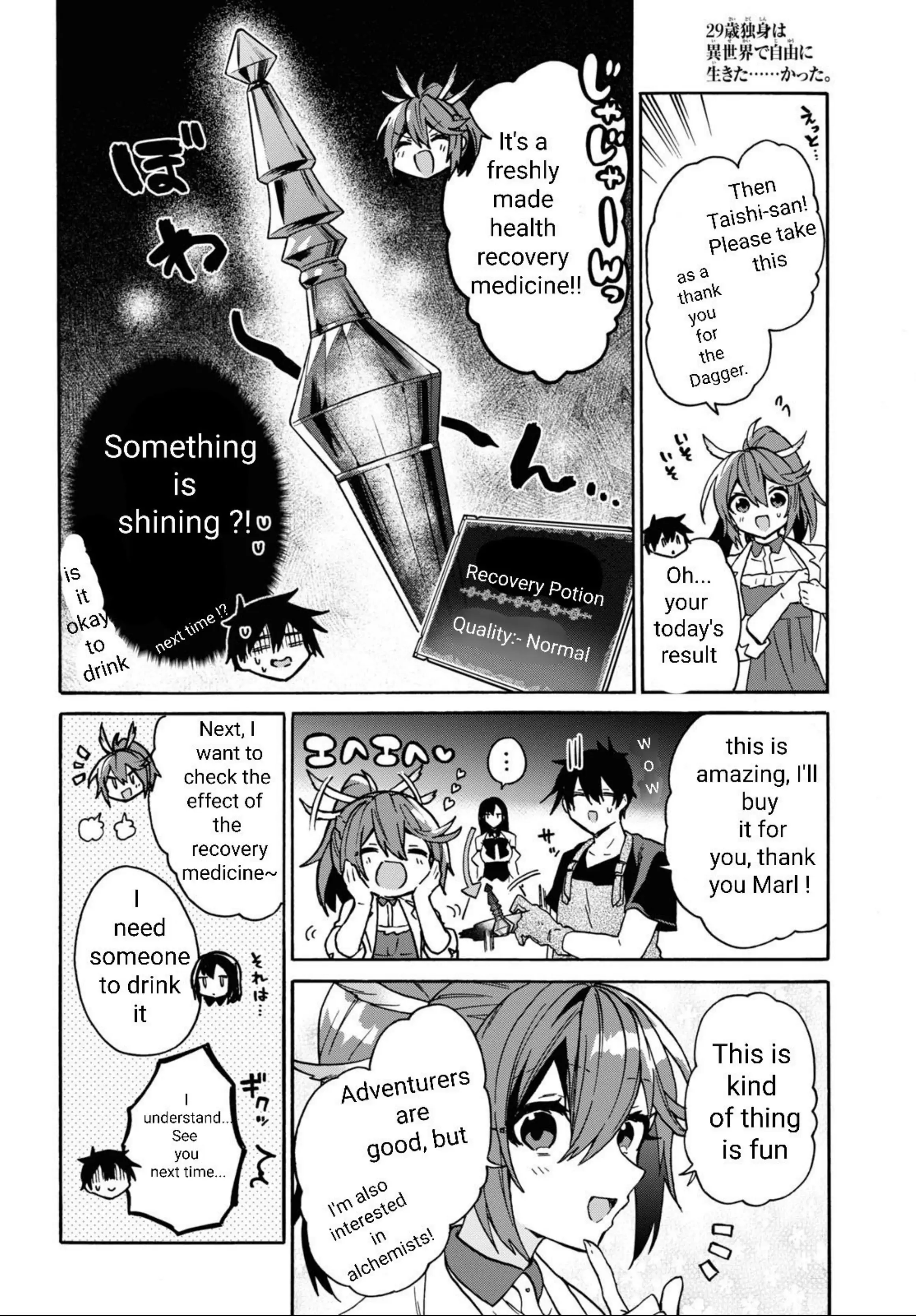 Page 20 of Chapter 27