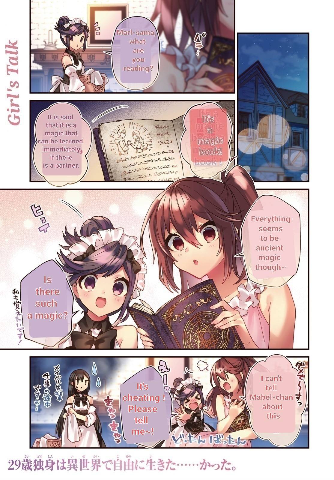 Page 4 of Chapter 28