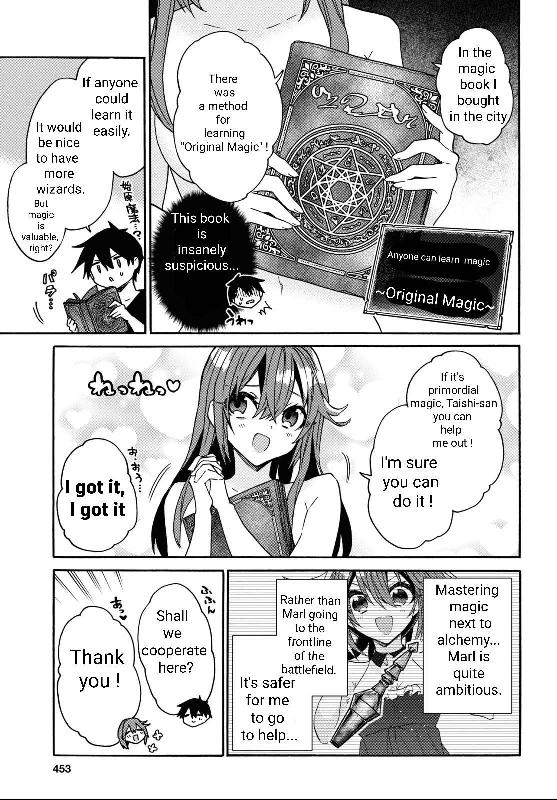 Page 7 of Chapter 28