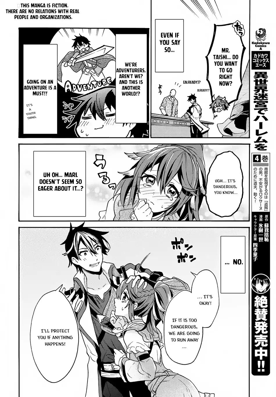 Page 3 of Chapter 3.1