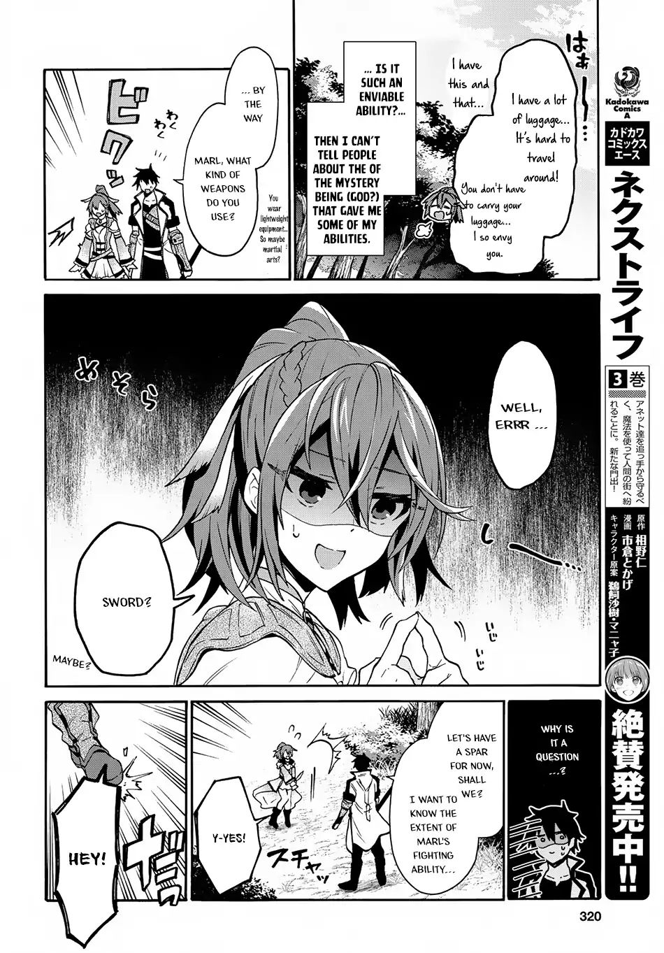 Page 7 of Chapter 3.1