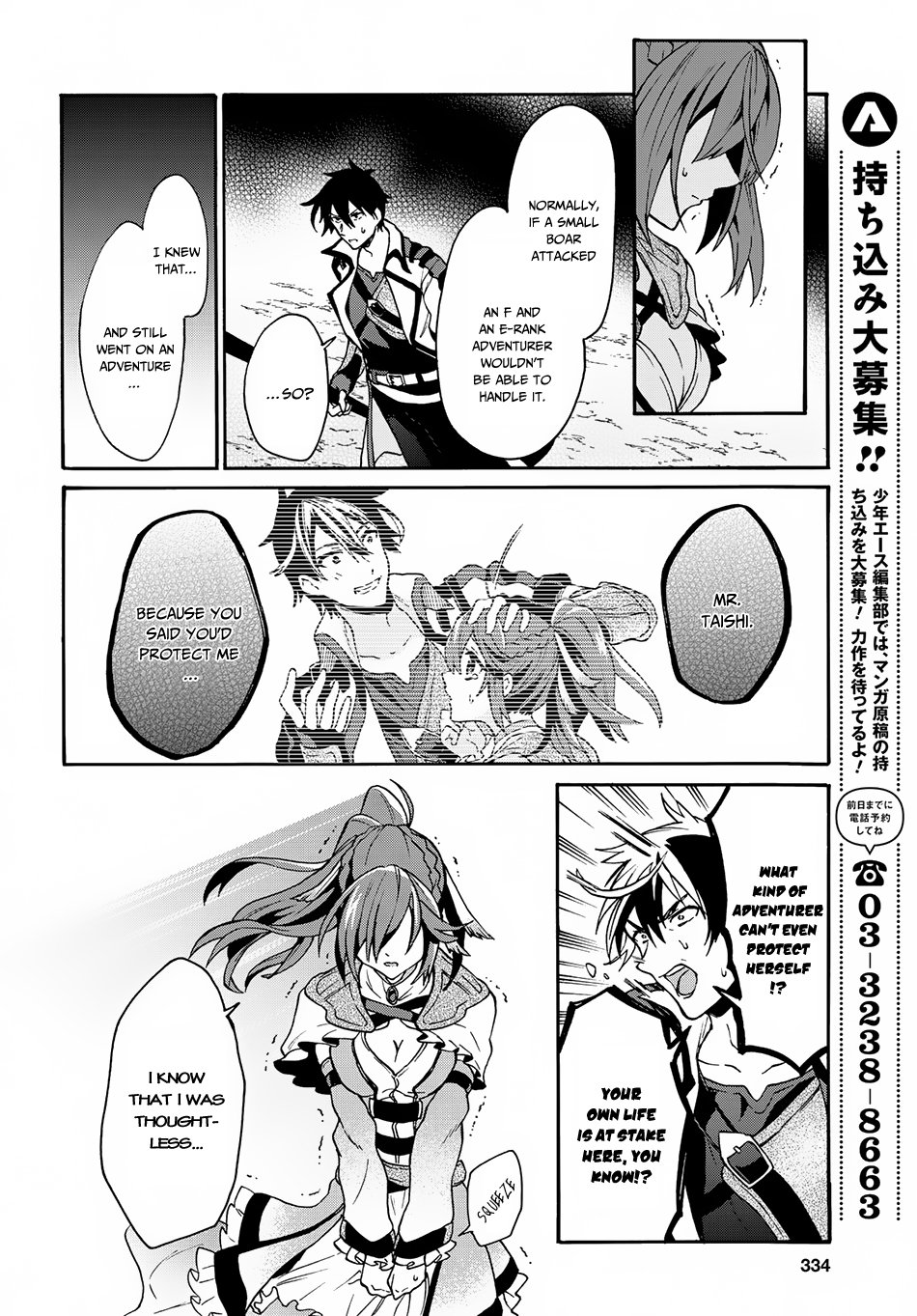 Page 9 of Chapter 3.2