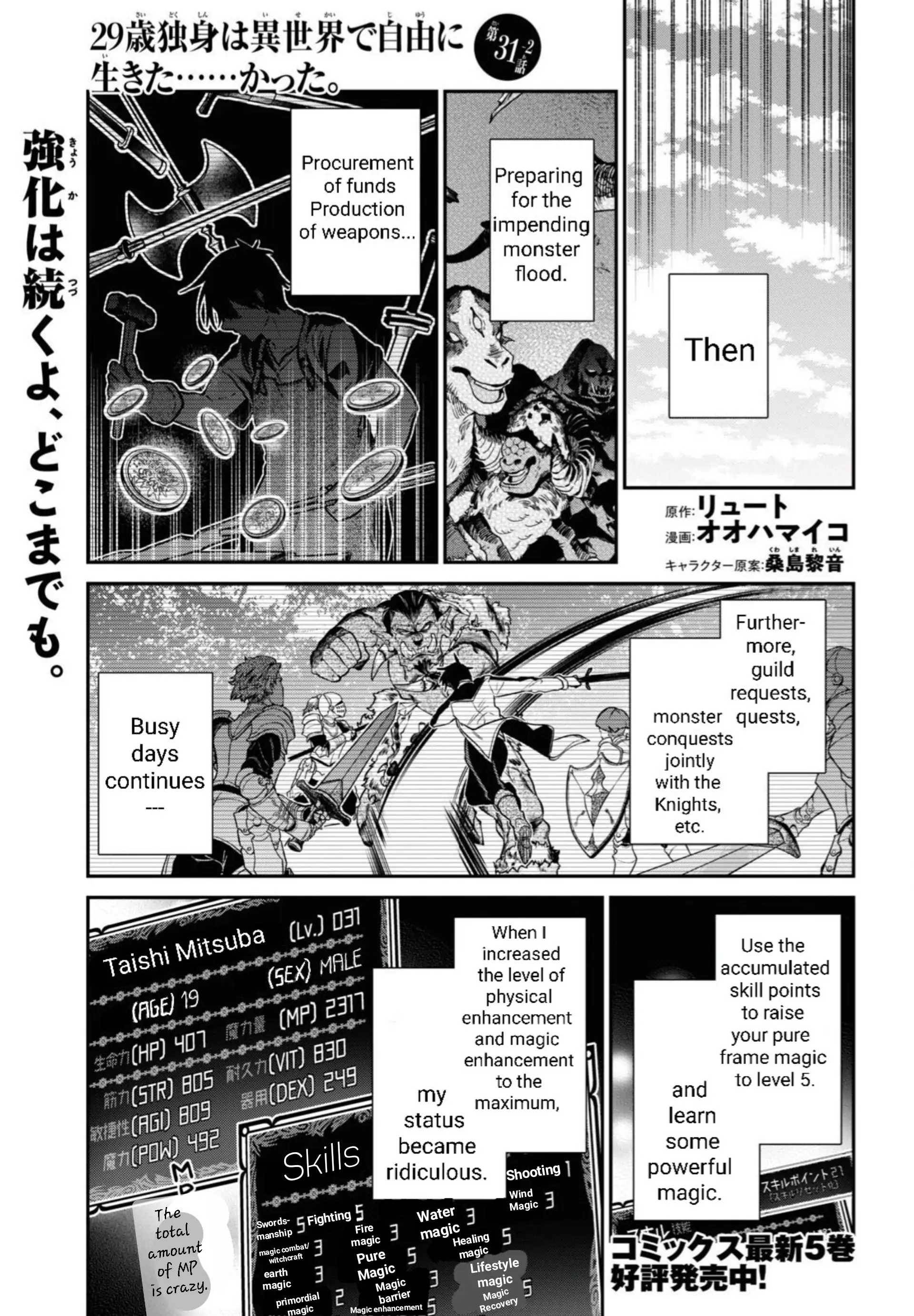 Page 2 of Chapter 31.2