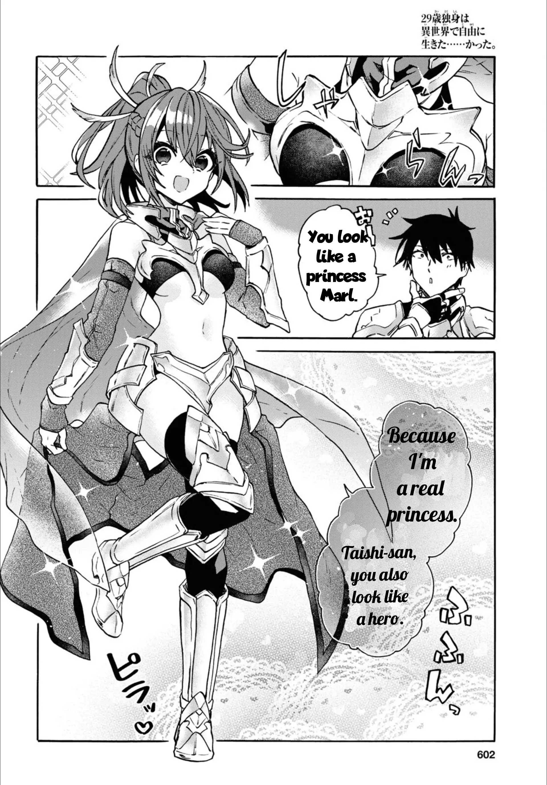 Page 5 of Chapter 31.2