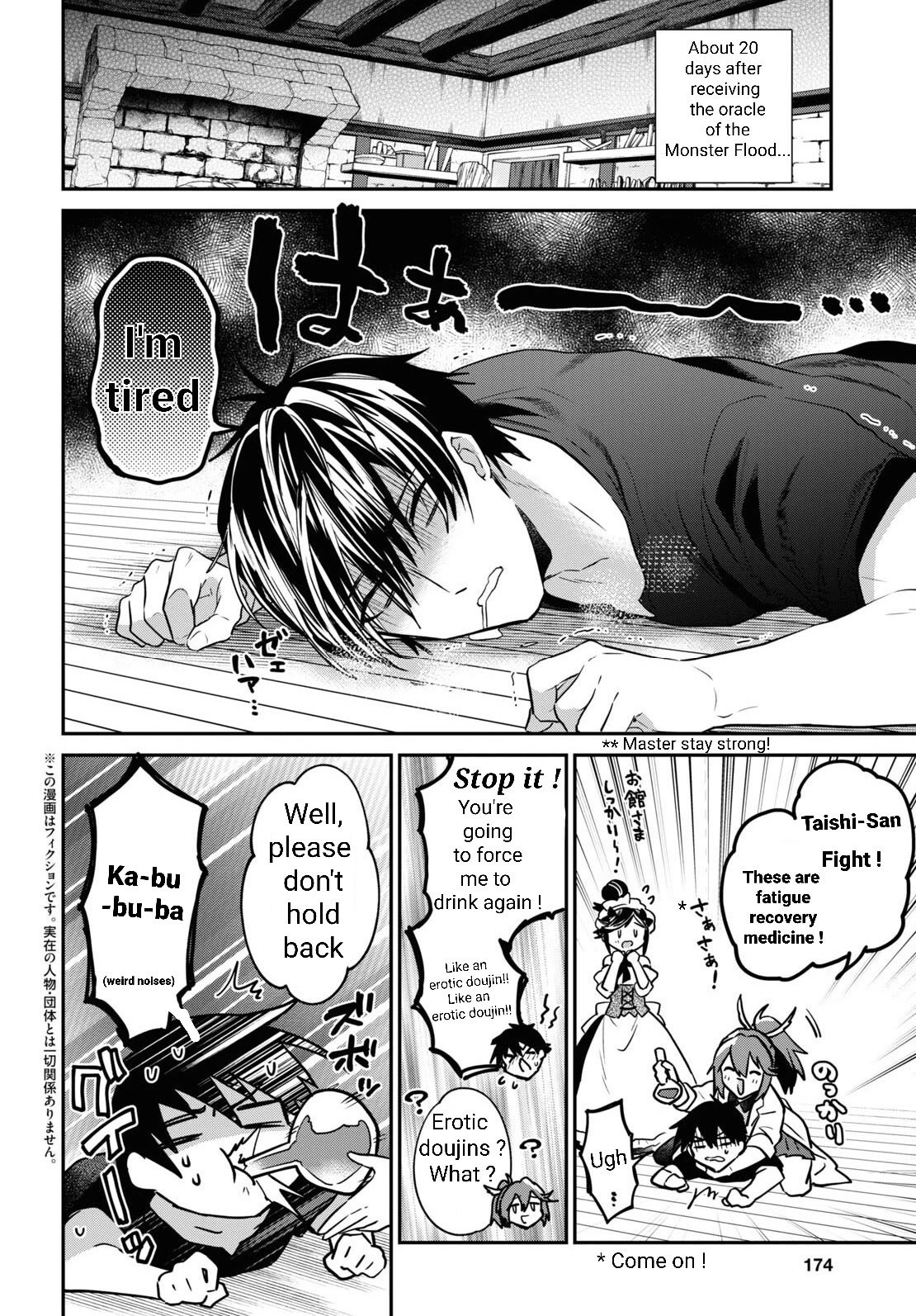 Page 3 of Chapter 31.3