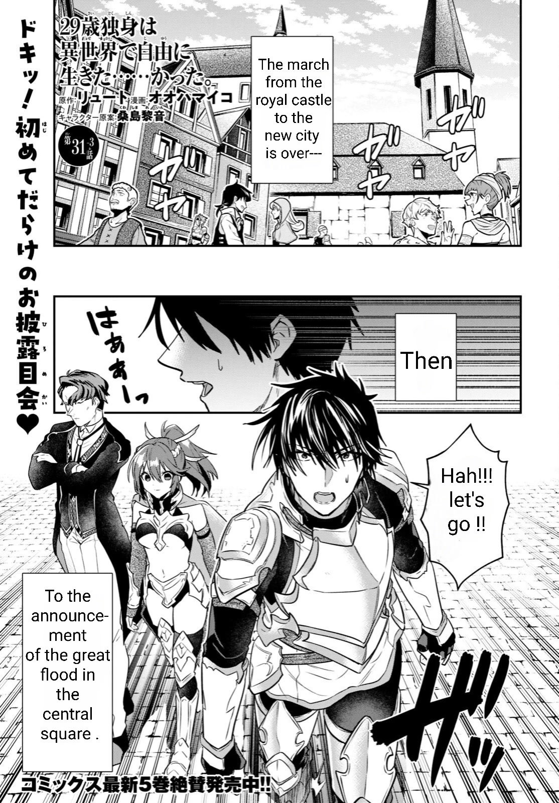 Page 24 of Chapter 31.3
