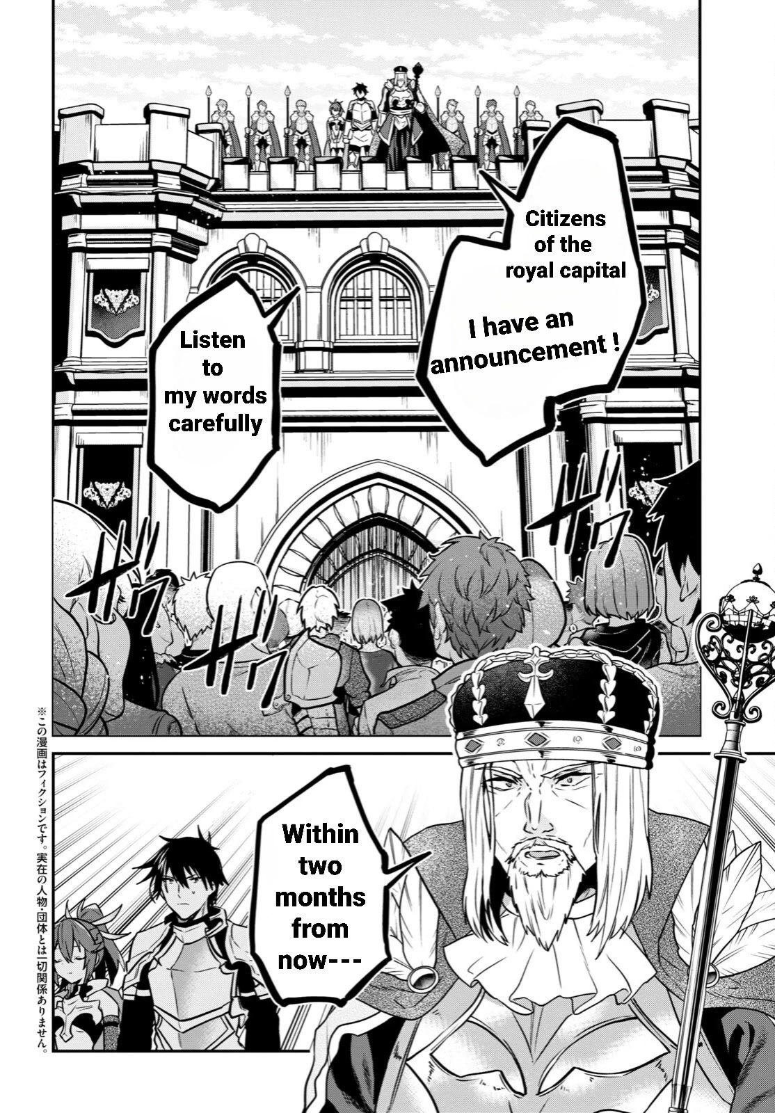 Page 25 of Chapter 31.3