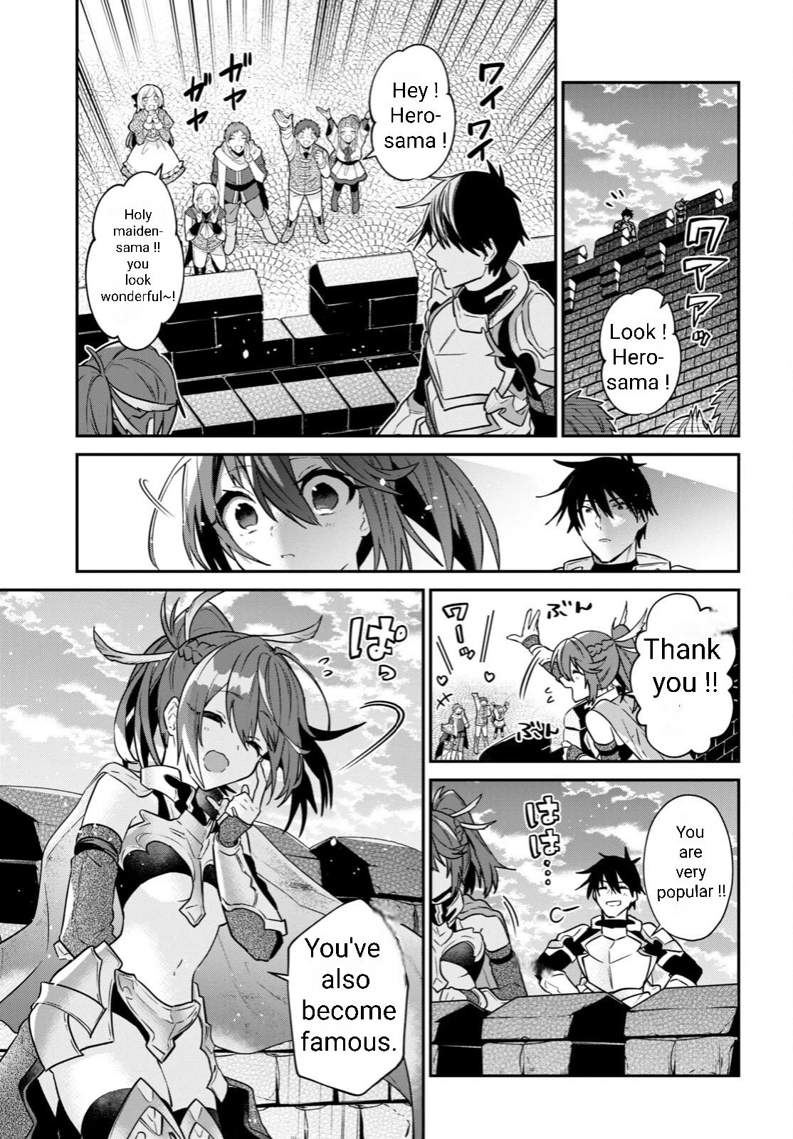 Page 38 of Chapter 31.3