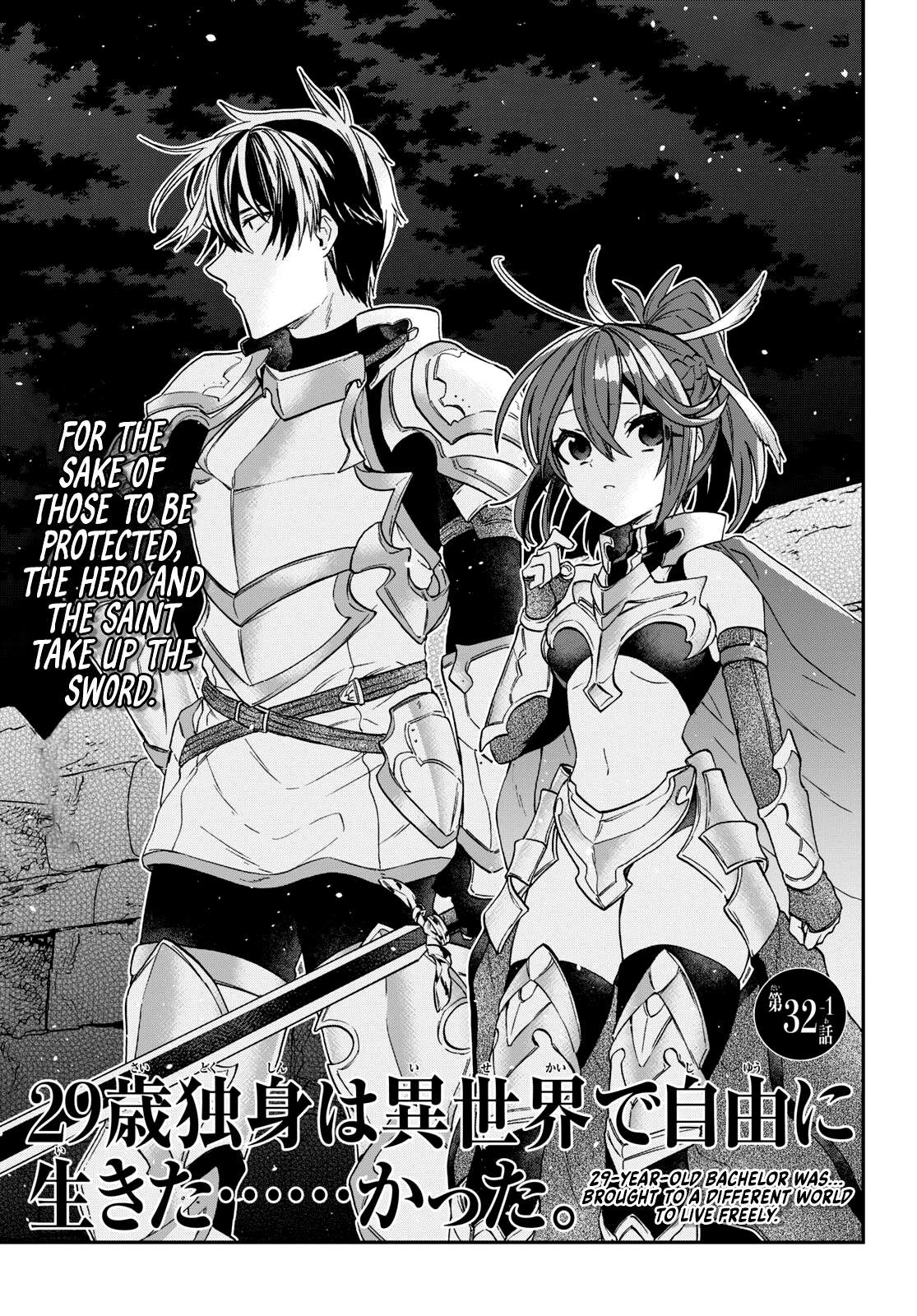 Page 2 of Chapter 32