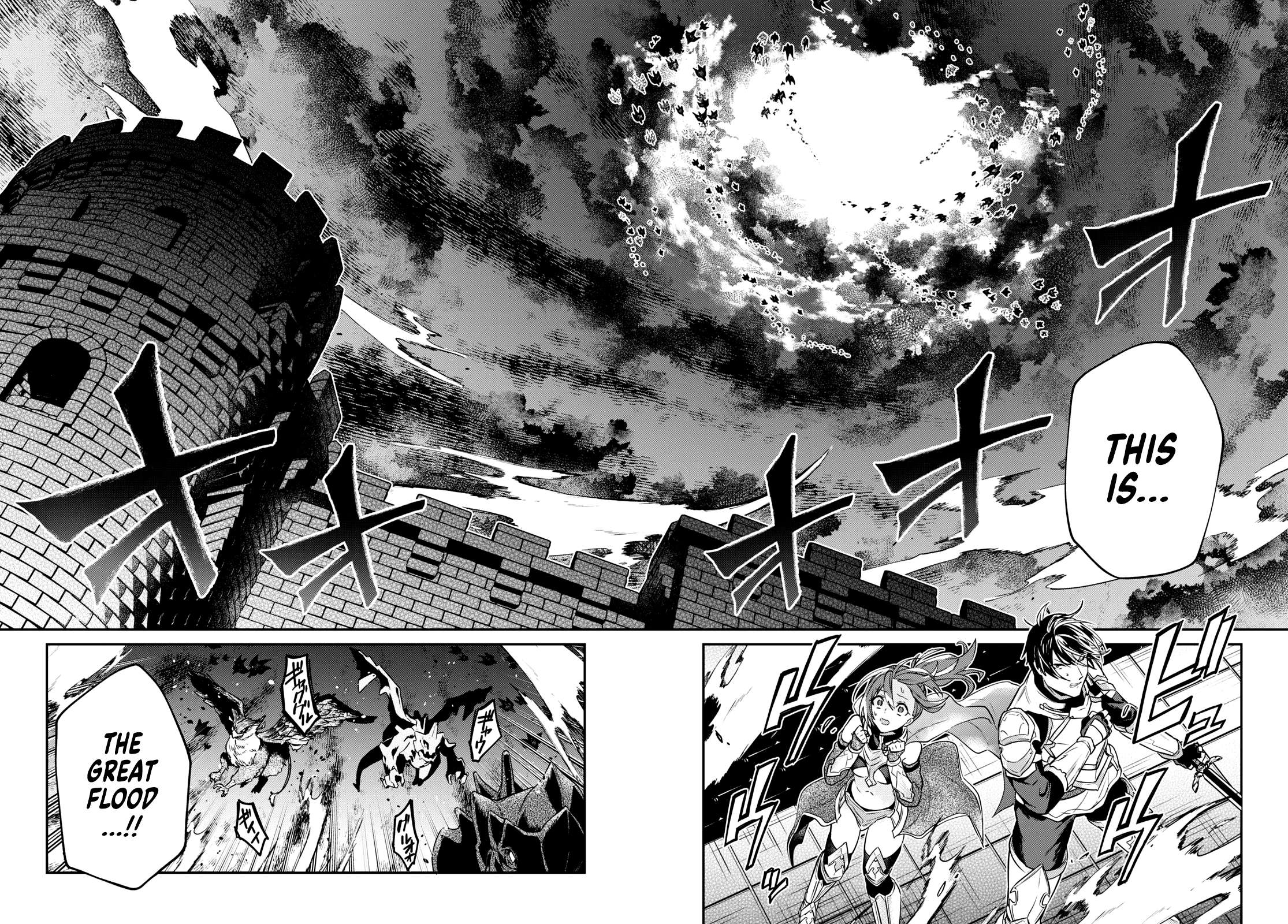 Page 3 of Chapter 32