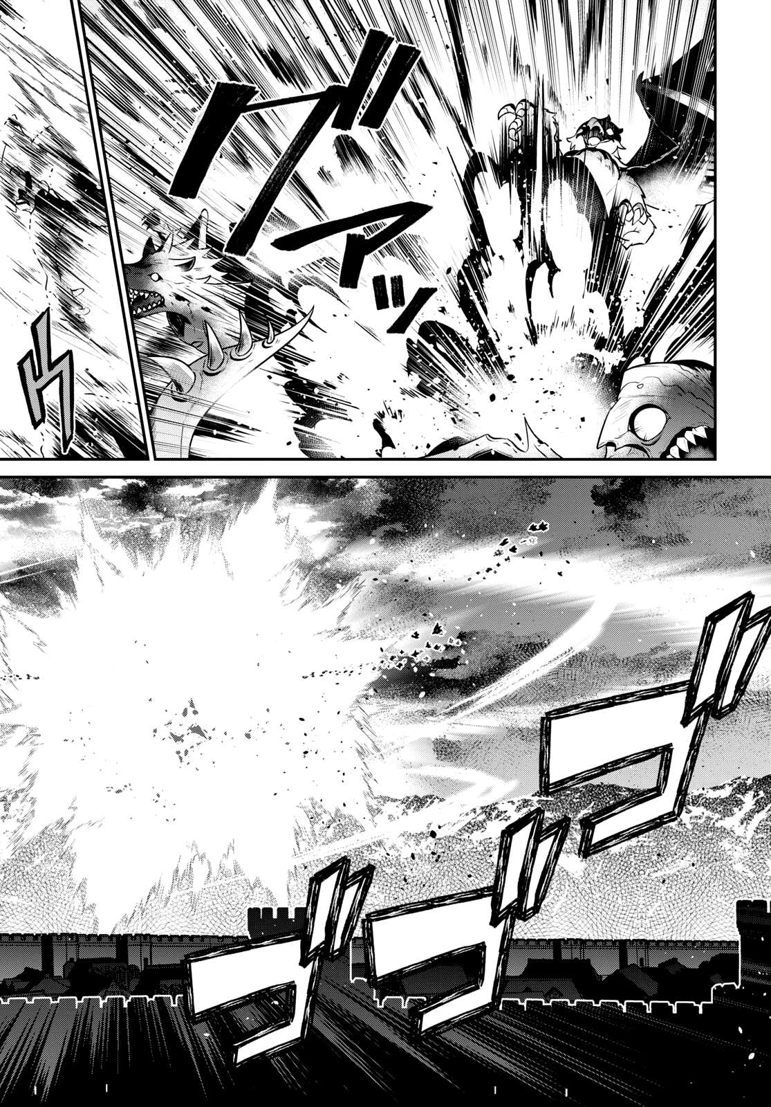 Page 16 of Chapter 32