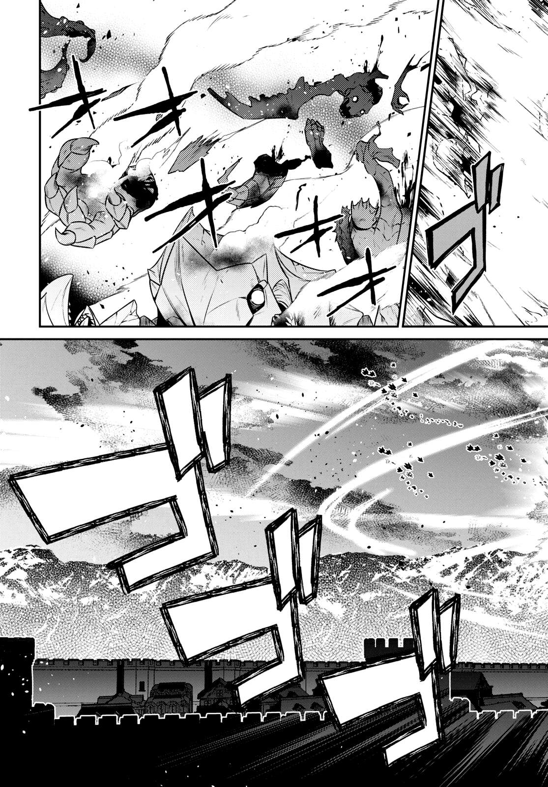 Page 17 of Chapter 32